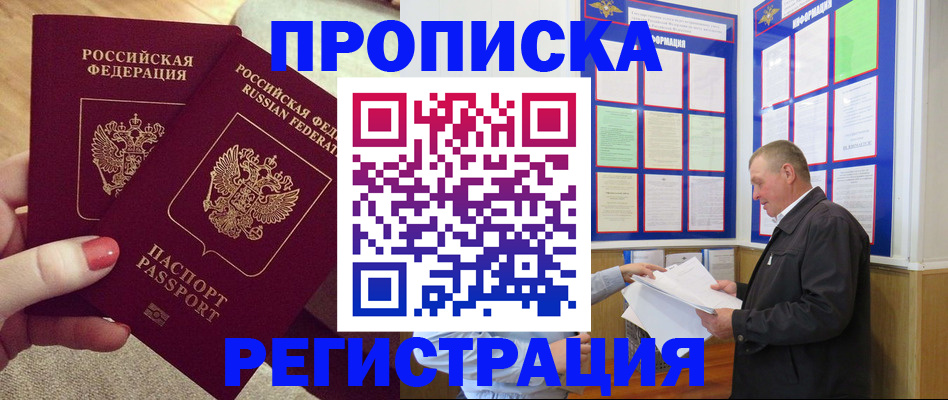 регистрация для школы в Невинномысске